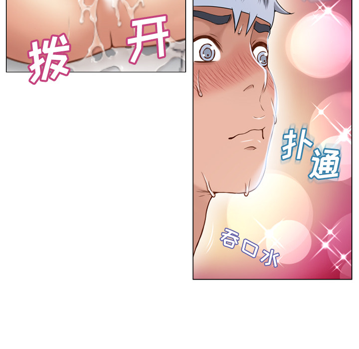 [韩国漫画] 湿乐园 爱情,熟女人妻,巨乳大奶#[98P]-73