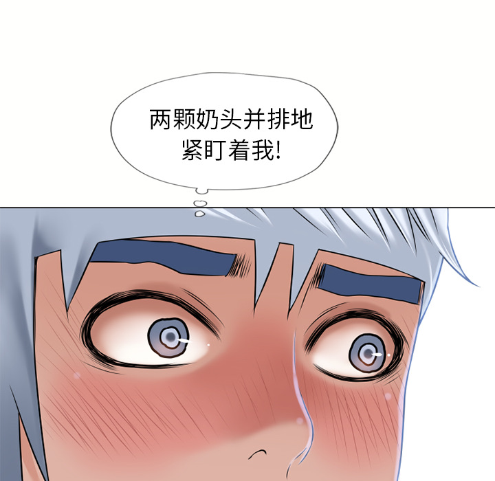[韩国漫画] 湿乐园 爱情,熟女人妻,巨乳大奶#[98P]-79