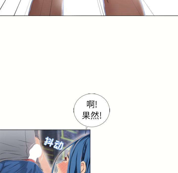 [韩国漫画] 湿乐园 爱情,熟女人妻,巨乳大奶#[98P]-84