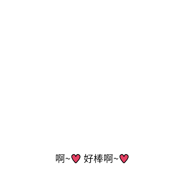[韩国漫画] 湿乐园 爱情,熟女人妻,巨乳大奶#[98P]-94
