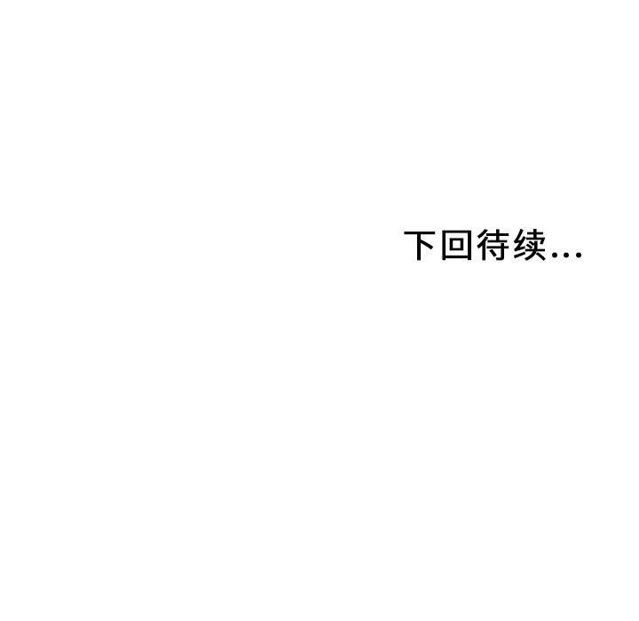 [韩国漫画] 湿乐园 爱情,熟女人妻,巨乳大奶#[98P]-97