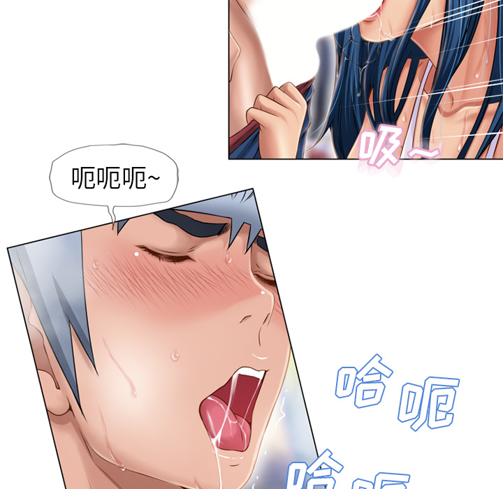 [Manhwa] Wet Paradise Love, mature woman, big breasts#[96P]-13