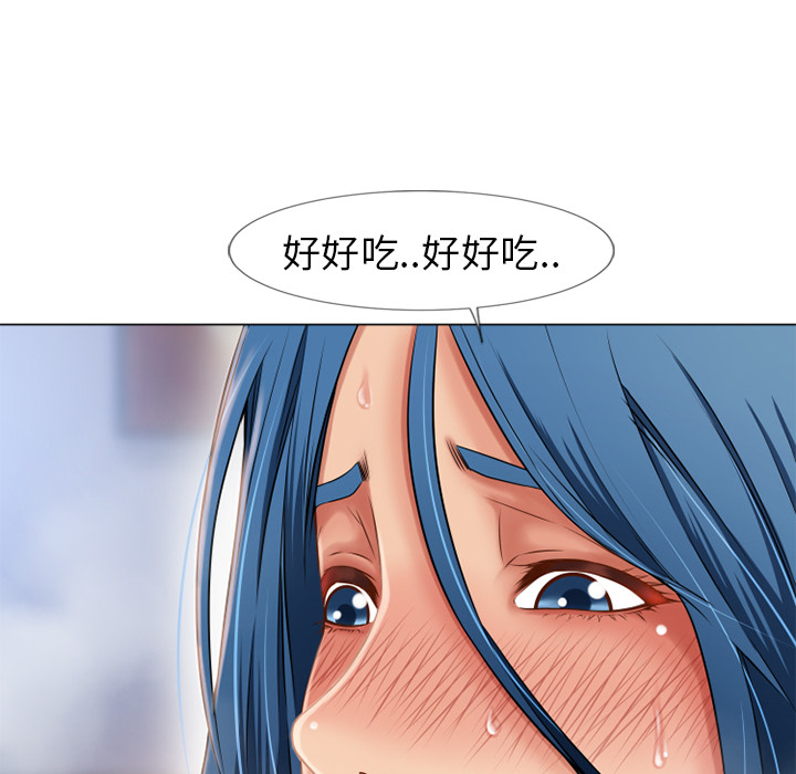 [Manhwa] Wet Paradise Love, mature woman, big breasts#[96P]-15