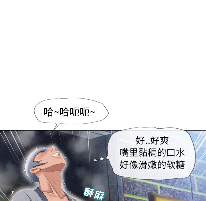 [Manhwa] Wet Paradise Love, mature woman, big breasts#[96P]-17