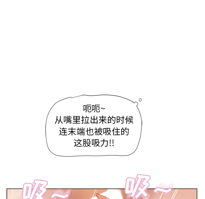 [Manhwa] Wet Paradise Love, mature woman, big breasts#[96P]-21