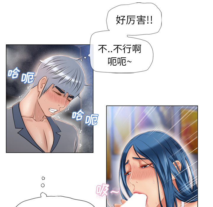 [Manhwa] Wet Paradise Love, mature woman, big breasts#[96P]-23