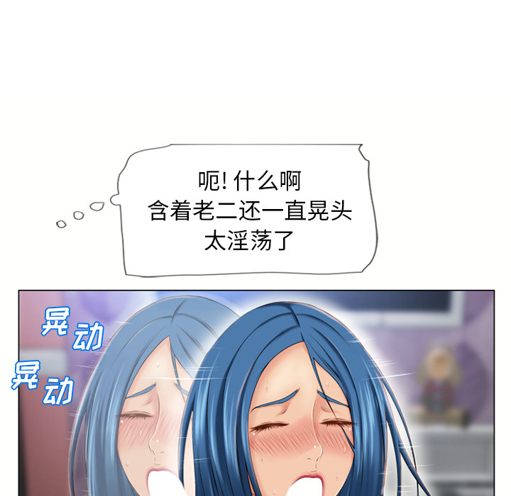 [Manhwa] Wet Paradise Love, mature woman, big breasts#[96P]-31