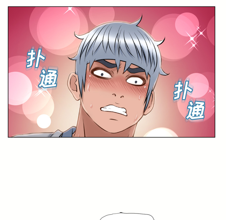 [Manhwa] Wet Paradise Love, mature woman, big breasts#[96P]-36
