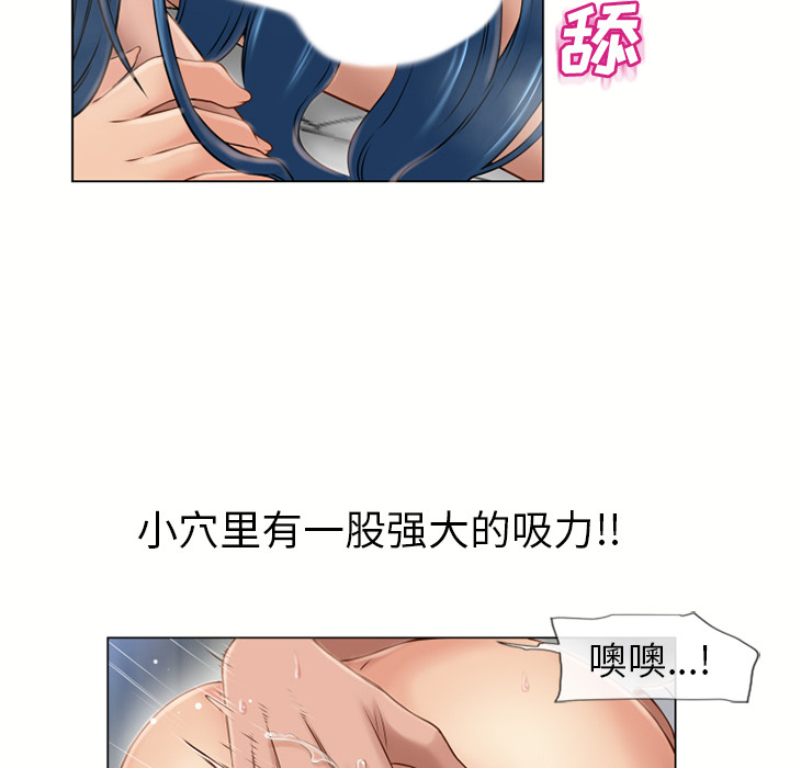 [Manhwa] Wet Paradise Love, mature woman, big breasts#[96P]-39