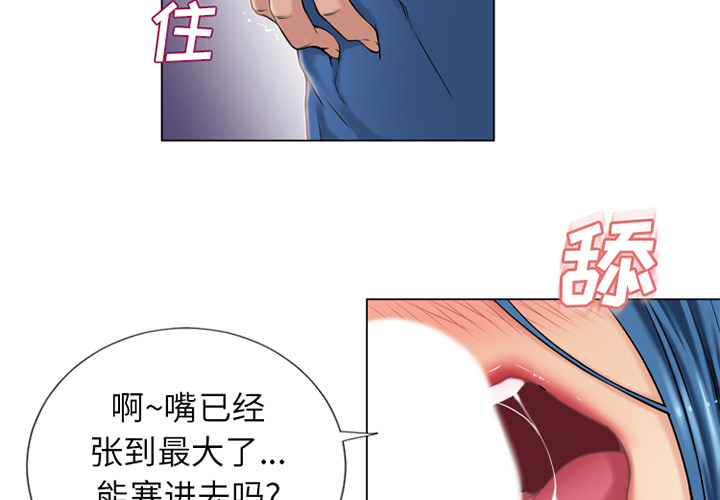 [Manhwa] Wet Paradise Love, mature woman, big breasts#[96P]-4