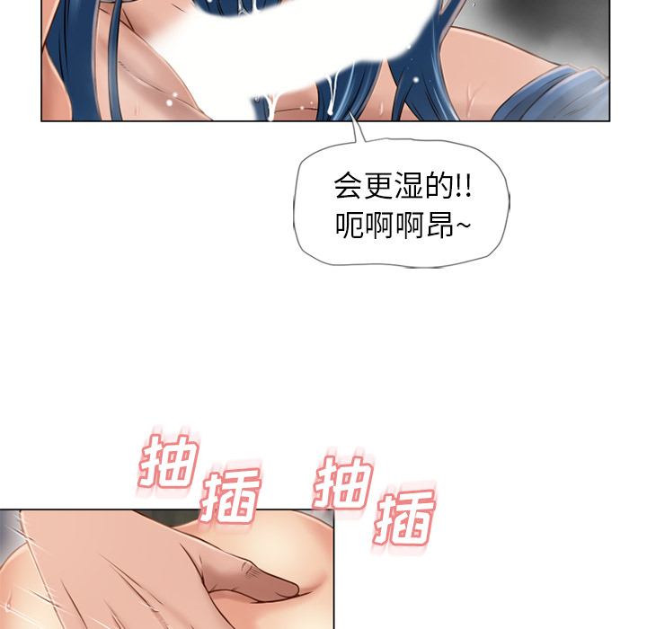 [Manhwa] Wet Paradise Love, mature woman, big breasts#[96P]-42