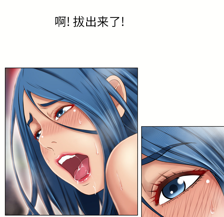 [Manhwa] Wet Paradise Love, mature woman, big breasts#[96P]-48