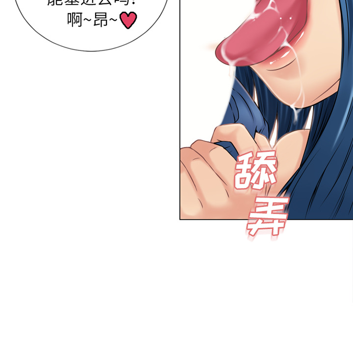 [Manhwa] Wet Paradise Love, mature woman, big breasts#[96P]-5