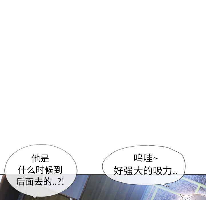 [Manhwa] Wet Paradise Love, mature woman, big breasts#[96P]-50