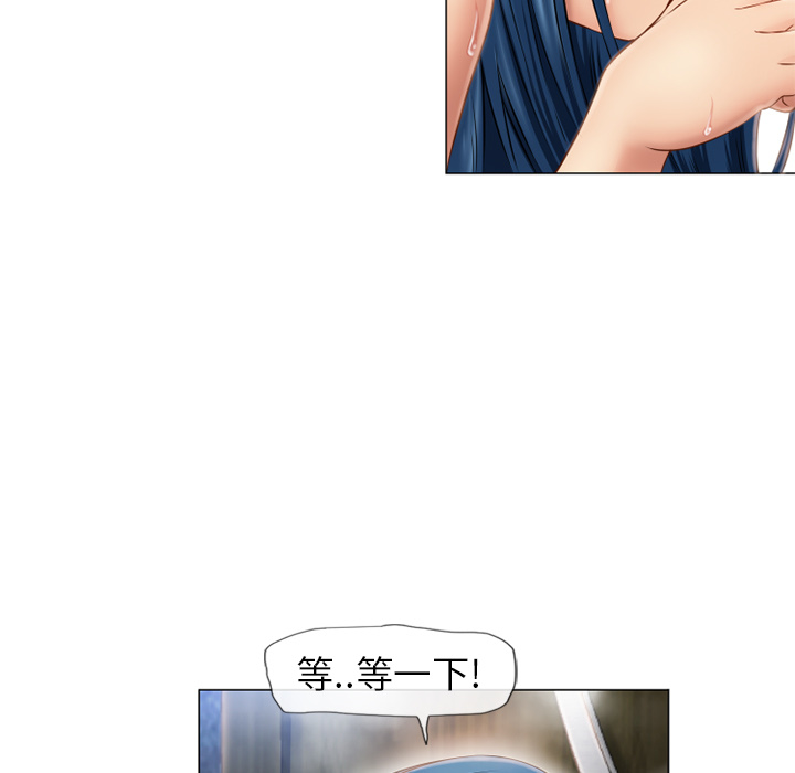 [Manhwa] Wet Paradise Love, mature woman, big breasts#[96P]-56