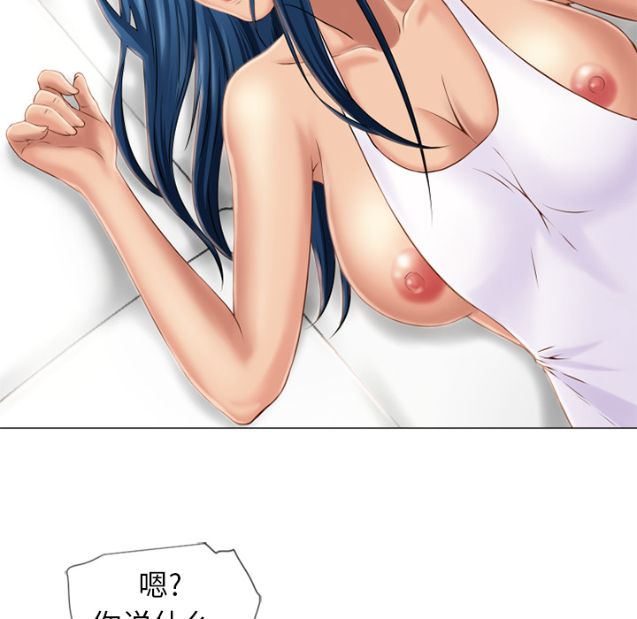 [Manhwa] Wet Paradise Love, mature woman, big breasts#[96P]-63