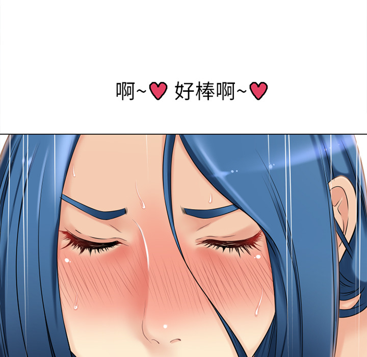 [Manhwa] Wet Paradise Love, mature woman, big breasts#[96P]-8
