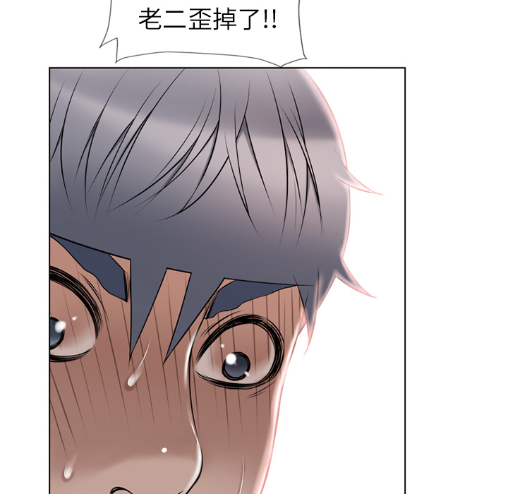[Manhwa] Wet Paradise Love, mature woman, big breasts#[96P]-85