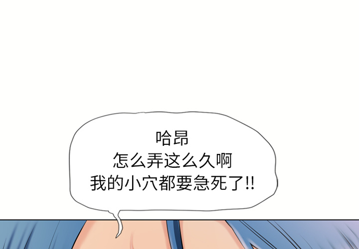 [韩国漫画] 湿乐园 爱情,熟女人妻,巨乳大奶#[91P]-1