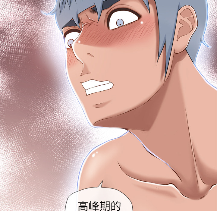 [韩国漫画] 湿乐园 爱情,熟女人妻,巨乳大奶#[91P]-14