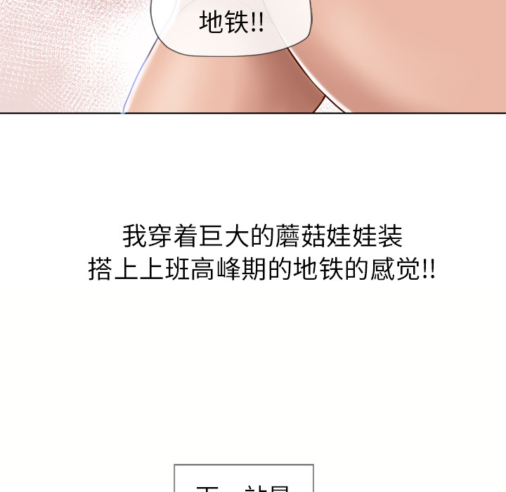 [韩国漫画] 湿乐园 爱情,熟女人妻,巨乳大奶#[91P]-15