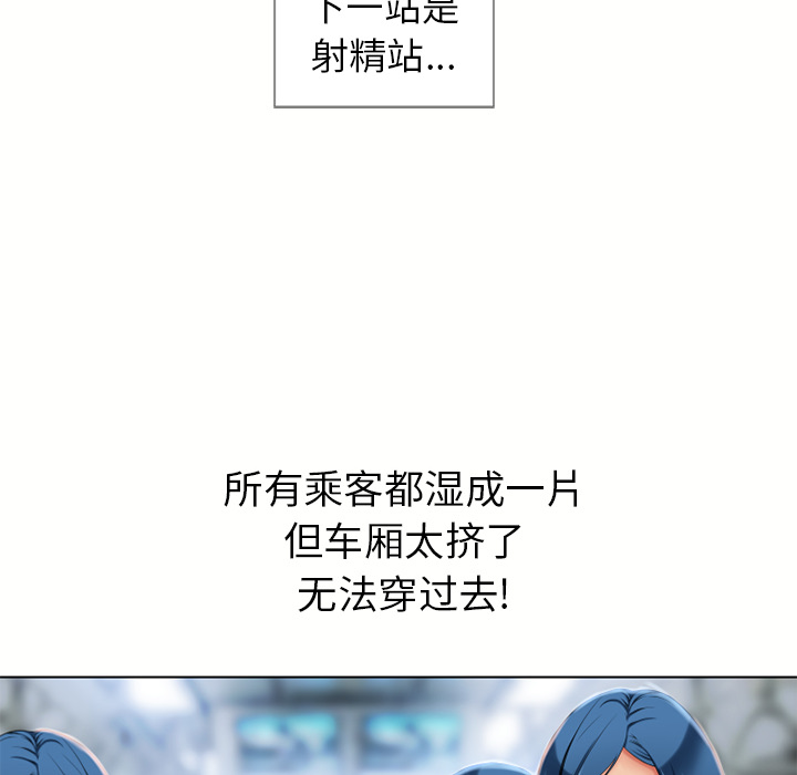 [韩国漫画] 湿乐园 爱情,熟女人妻,巨乳大奶#[91P]-16