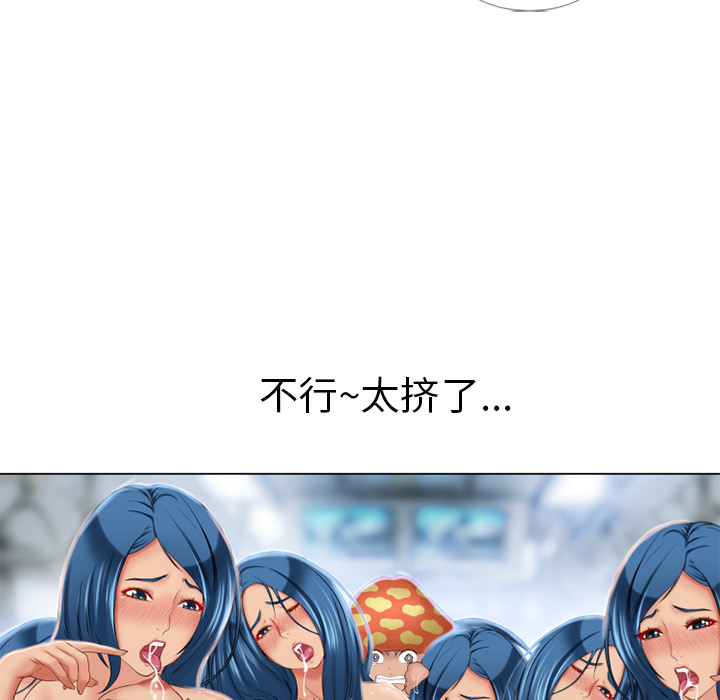 [韩国漫画] 湿乐园 爱情,熟女人妻,巨乳大奶#[91P]-18