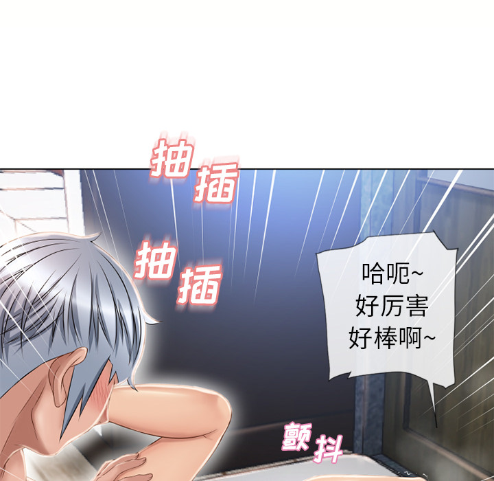 [韩国漫画] 湿乐园 爱情,熟女人妻,巨乳大奶#[91P]-34