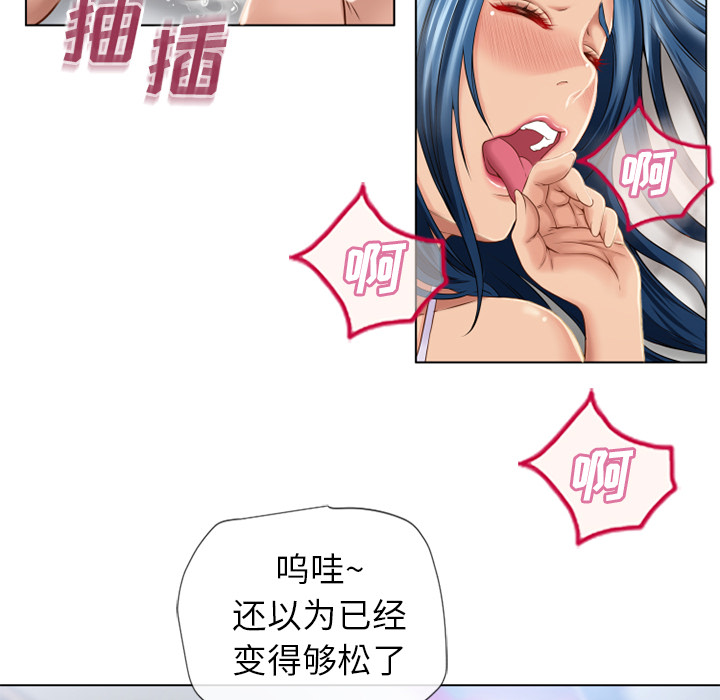 [韩国漫画] 湿乐园 爱情,熟女人妻,巨乳大奶#[91P]-41