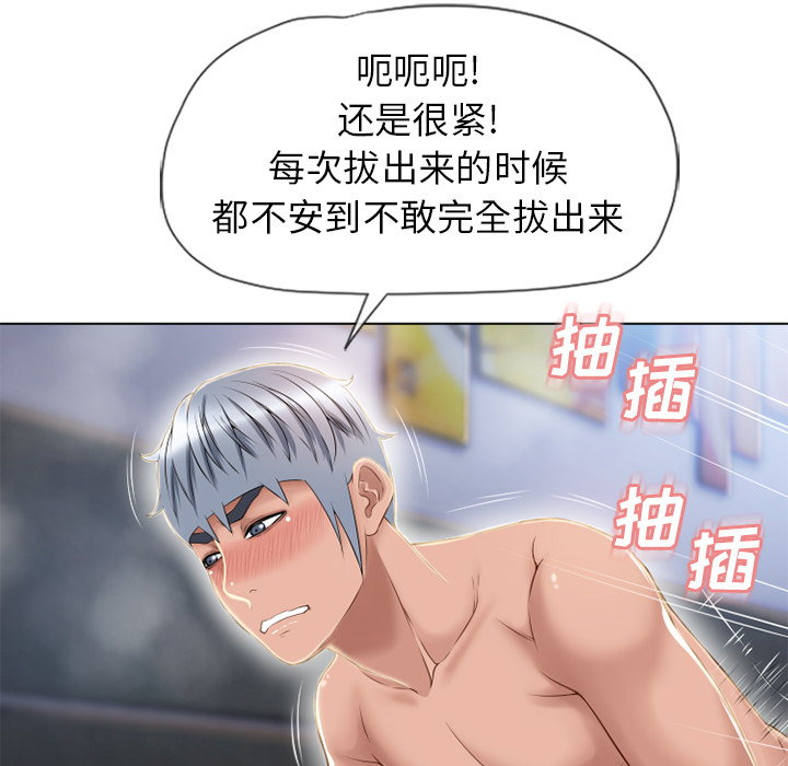 [韩国漫画] 湿乐园 爱情,熟女人妻,巨乳大奶#[91P]-43