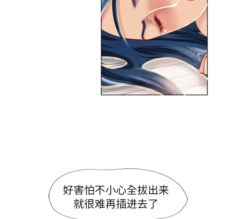 [韩国漫画] 湿乐园 爱情,熟女人妻,巨乳大奶#[91P]-47