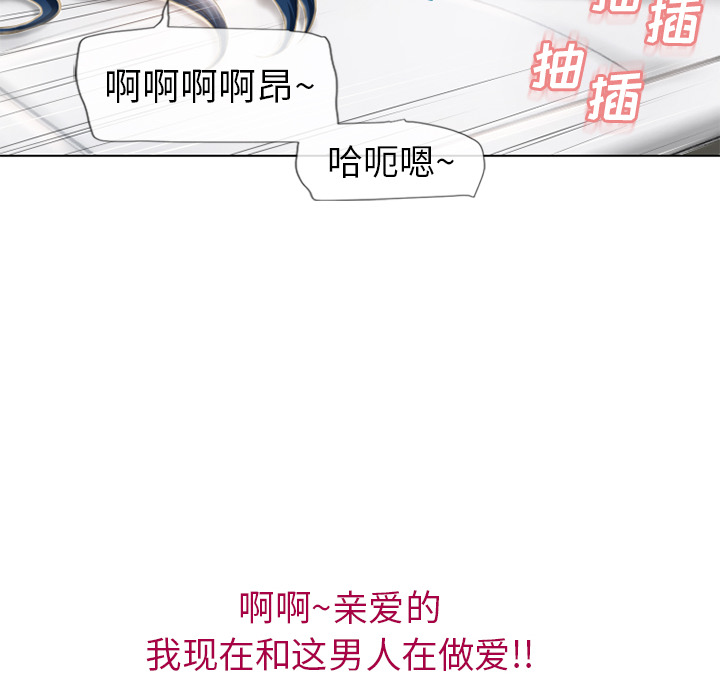 [韩国漫画] 湿乐园 爱情,熟女人妻,巨乳大奶#[91P]-49