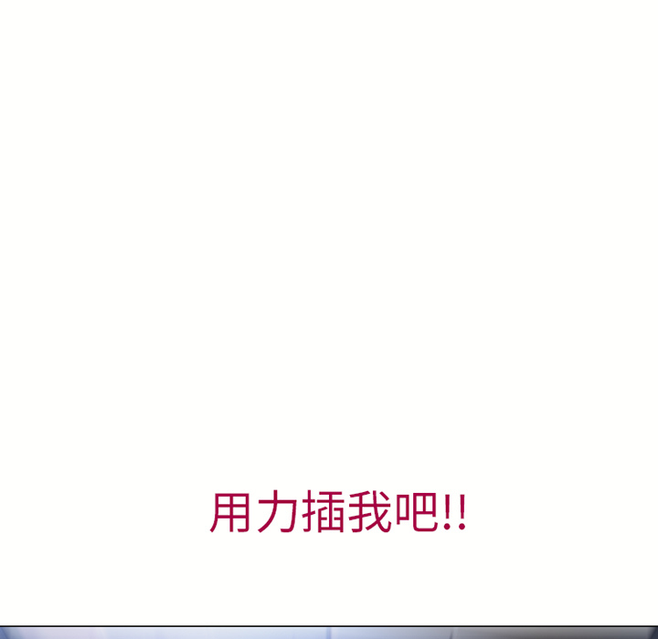 [韩国漫画] 湿乐园 爱情,熟女人妻,巨乳大奶#[91P]-5