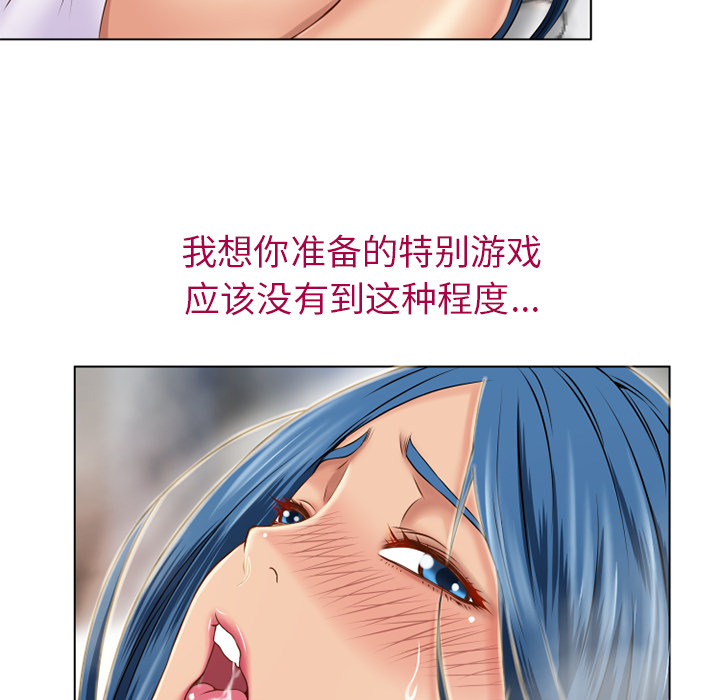 [韩国漫画] 湿乐园 爱情,熟女人妻,巨乳大奶#[91P]-51