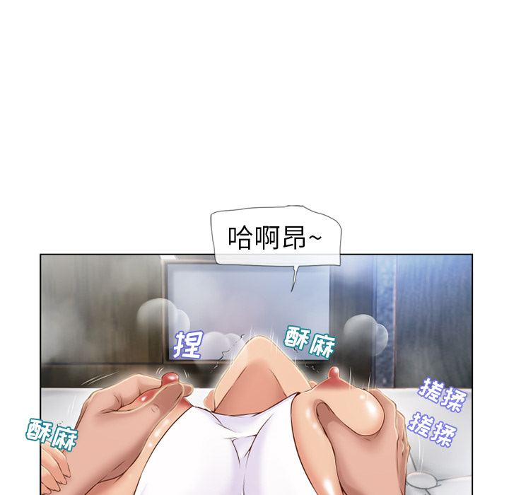 [韩国漫画] 湿乐园 爱情,熟女人妻,巨乳大奶#[91P]-70