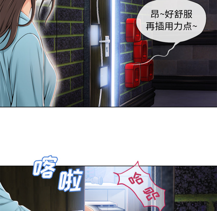[韩国漫画] 湿乐园 爱情,熟女人妻,巨乳大奶#[91P]-80
