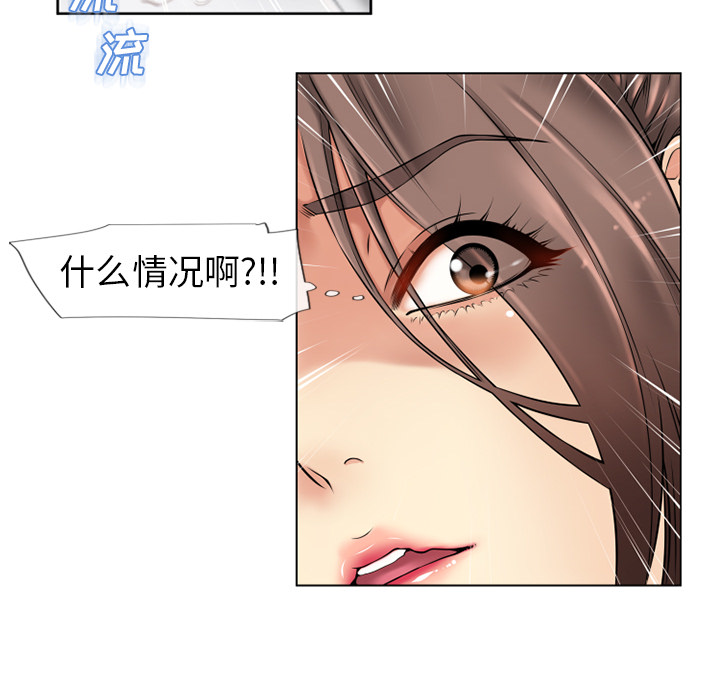 [韩国漫画] 湿乐园 爱情,熟女人妻,巨乳大奶#[91P]-87