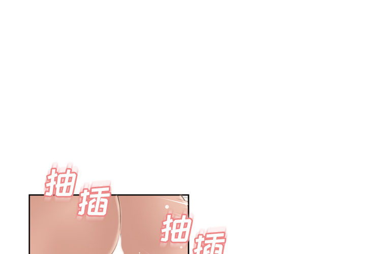 [韩国漫画] 湿乐园 爱情,熟女人妻,巨乳大奶#[98P]-1