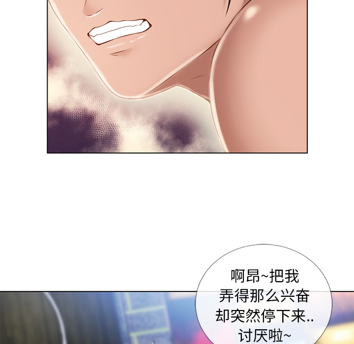 [韩国漫画] 湿乐园 爱情,熟女人妻,巨乳大奶#[98P]-11