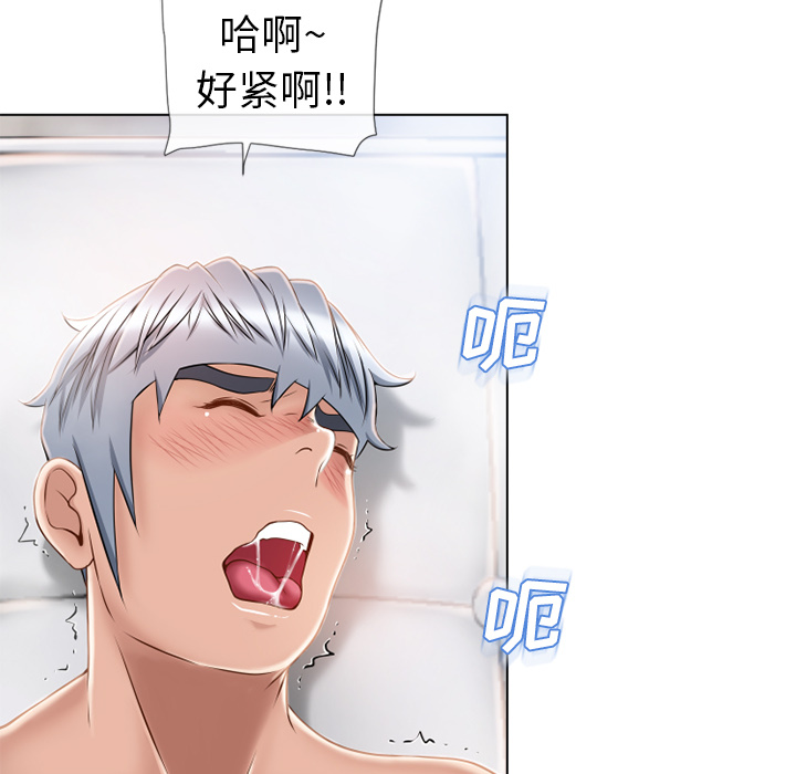 [韩国漫画] 湿乐园 爱情,熟女人妻,巨乳大奶#[98P]-24