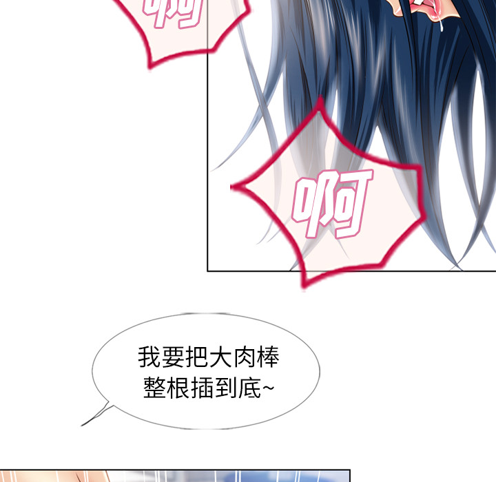 [韩国漫画] 湿乐园 爱情,熟女人妻,巨乳大奶#[98P]-26