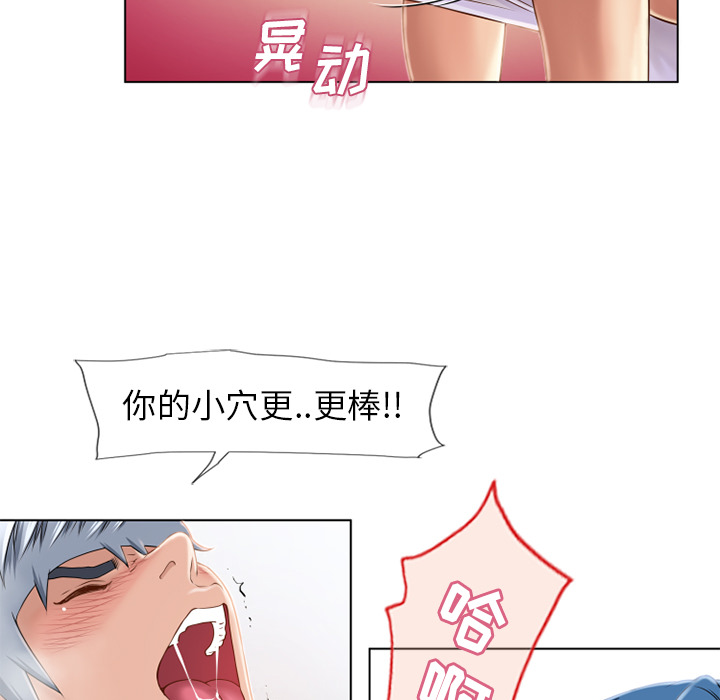 [韩国漫画] 湿乐园 爱情,熟女人妻,巨乳大奶#[98P]-29