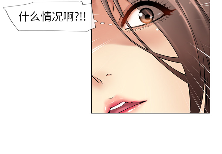 [韩国漫画] 湿乐园 爱情,熟女人妻,巨乳大奶#[98P]-3