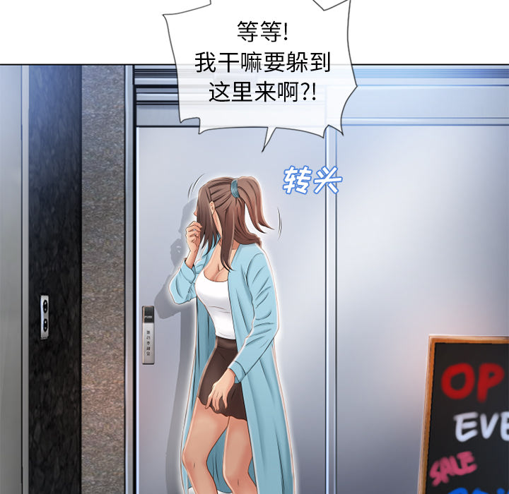 [韩国漫画] 湿乐园 爱情,熟女人妻,巨乳大奶#[98P]-43