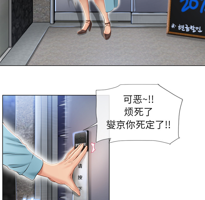 [韩国漫画] 湿乐园 爱情,熟女人妻,巨乳大奶#[98P]-44