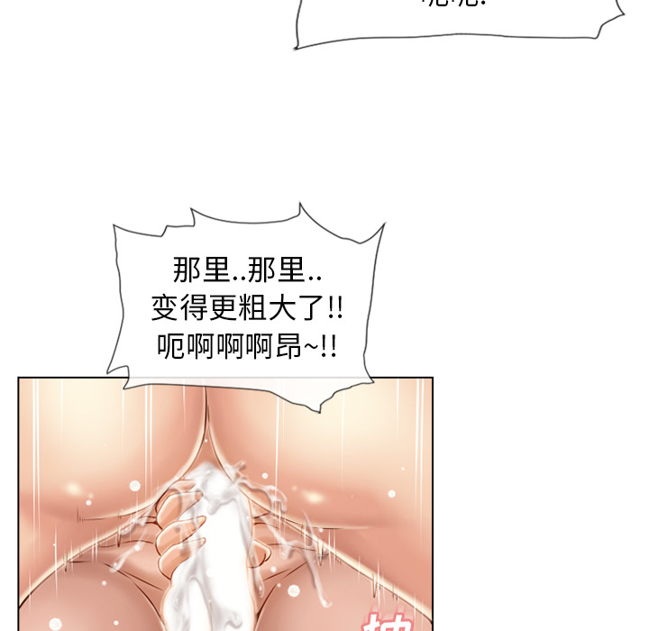[韩国漫画] 湿乐园 爱情,熟女人妻,巨乳大奶#[98P]-66