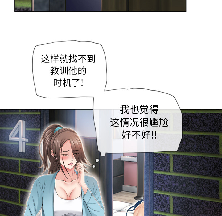 [韩国漫画] 湿乐园 爱情,熟女人妻,巨乳大奶#[98P]-70