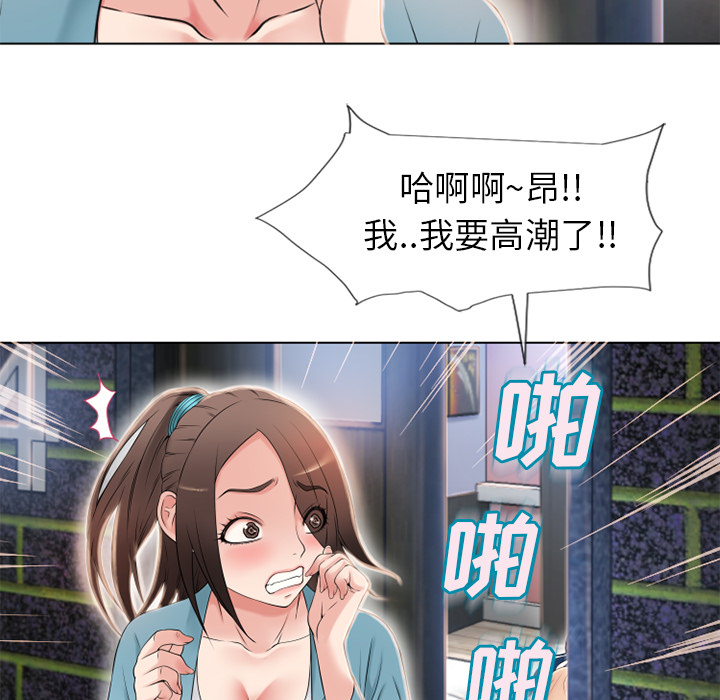 [韩国漫画] 湿乐园 爱情,熟女人妻,巨乳大奶#[98P]-73