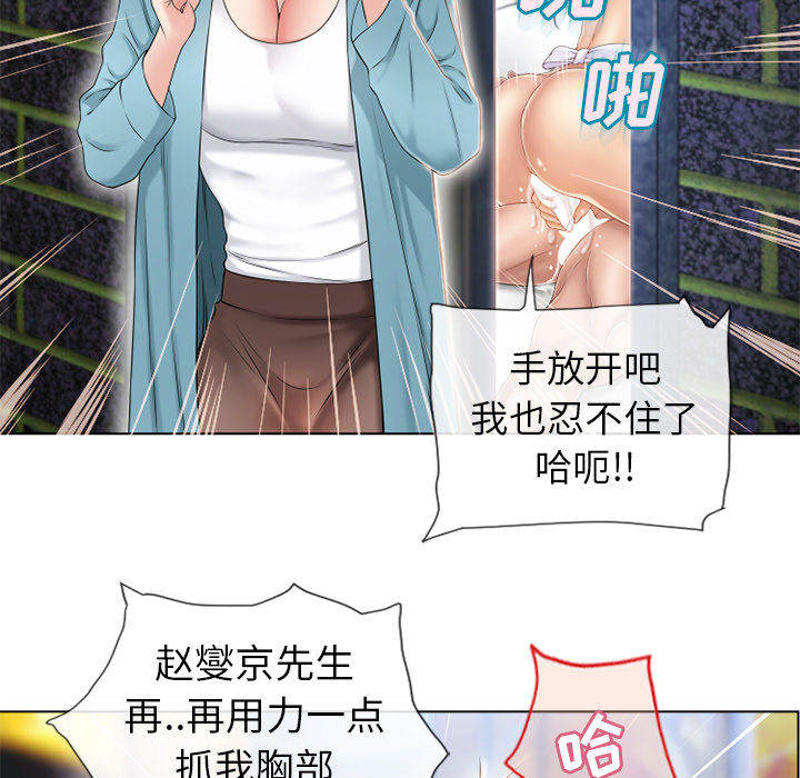 [韩国漫画] 湿乐园 爱情,熟女人妻,巨乳大奶#[98P]-74