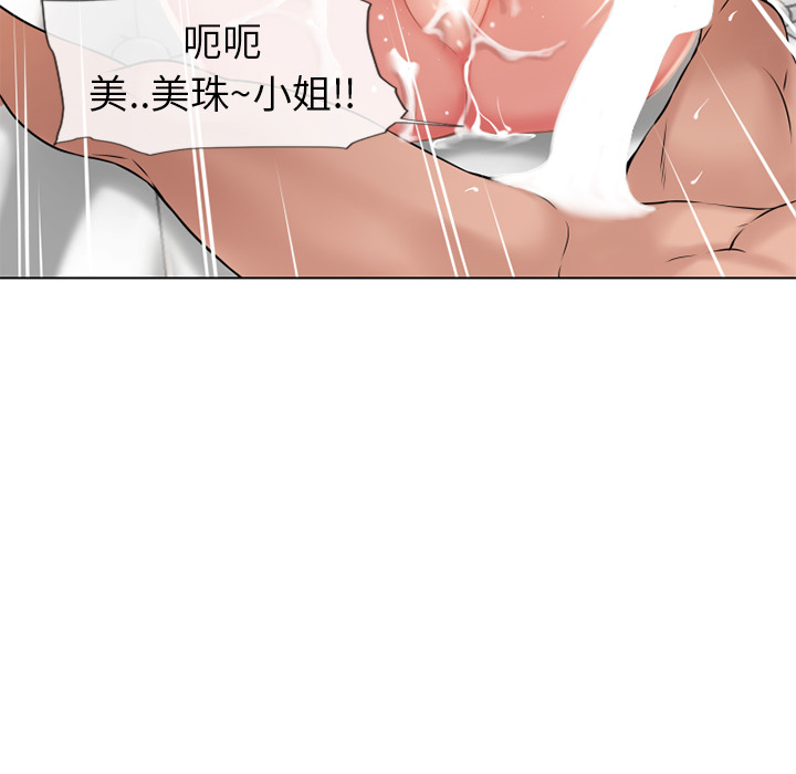 [韩国漫画] 湿乐园 爱情,熟女人妻,巨乳大奶#[98P]-78